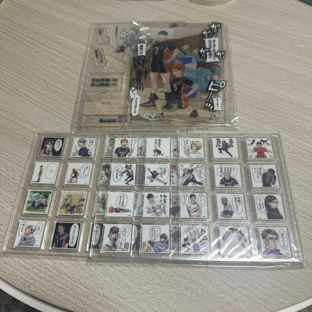 ハイキュー ジャンプGIGA 応募者全員サービス アクリルタイル 未開封