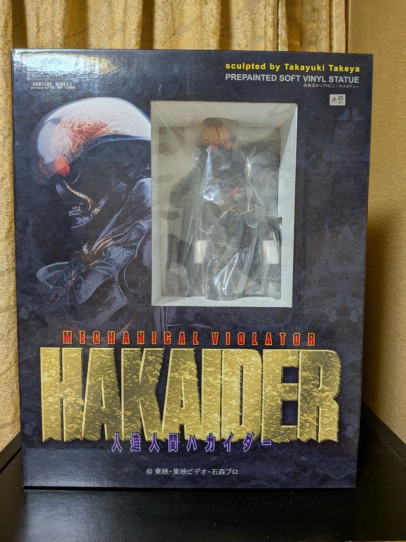 フューチャーモデルズ　人造人間ハカイダー　ソフビ　スタチュー