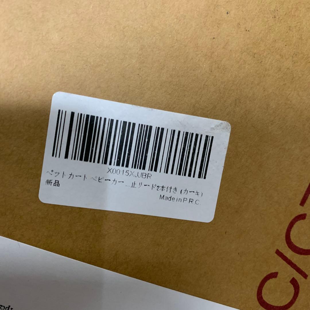 Angelpet ペットカート 分離型 猫 犬用 バギー いぬ用 4輪