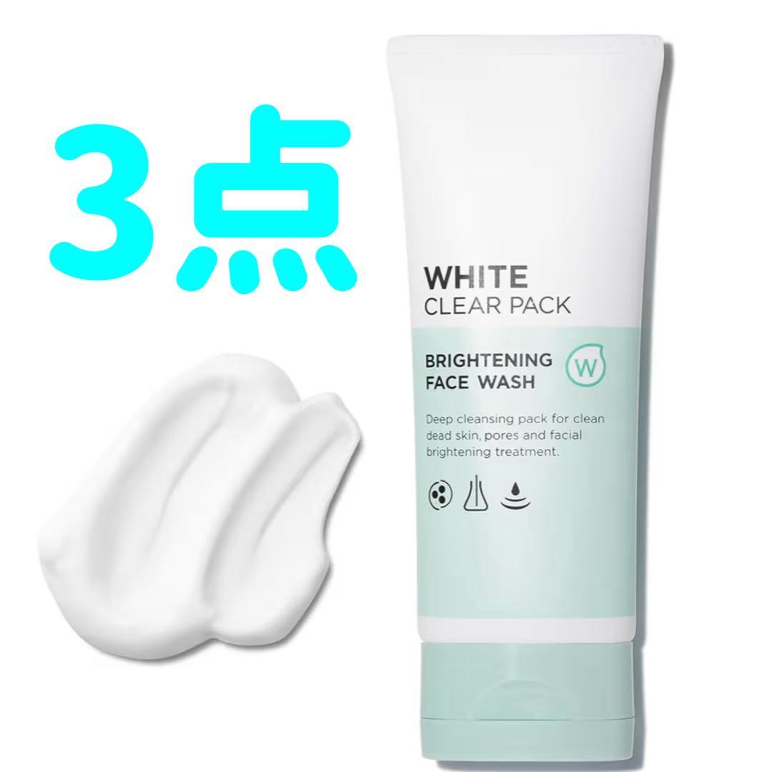 薬用Wホワイトクリアパック3点セット