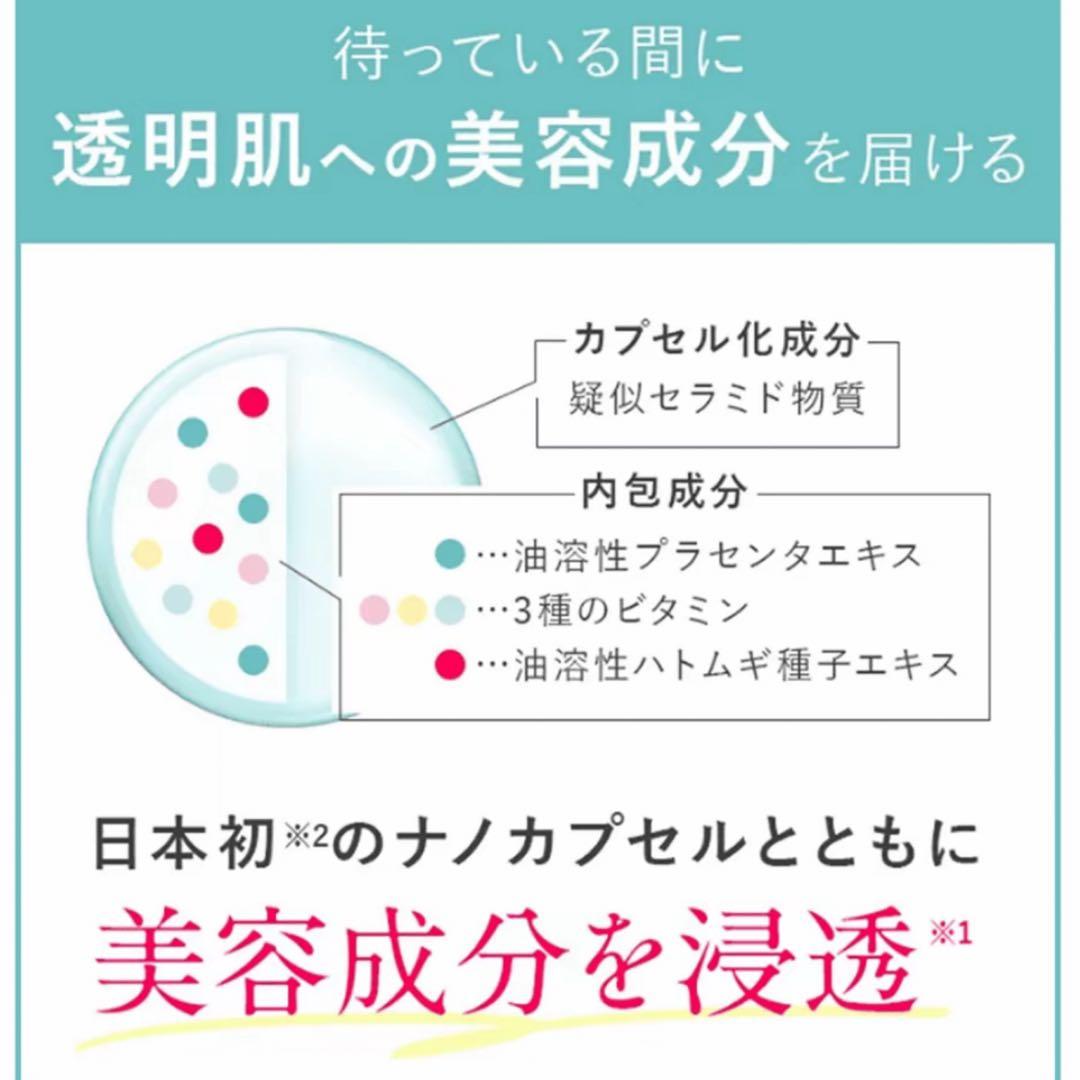 薬用Wホワイトクリアパック3点セット