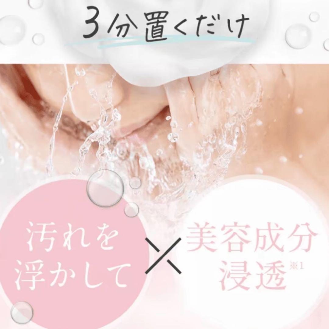 薬用Wホワイトクリアパック3点セット