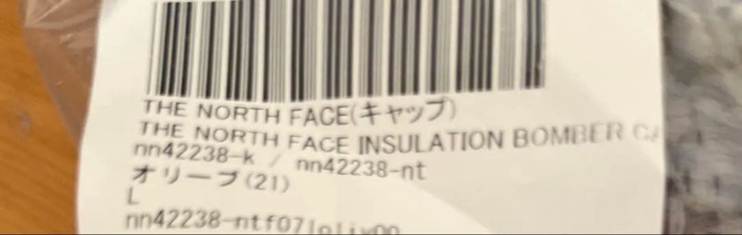 新品未使用品 ノースフェイス ボンバーキャップ Lサイズ NN42238