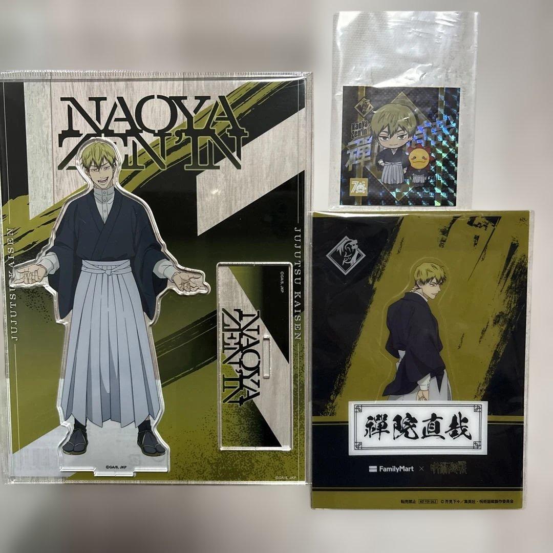 禪院直哉★呪術廻戦TOHOアクリルスタンド コジマステッカーファミマクリアカード