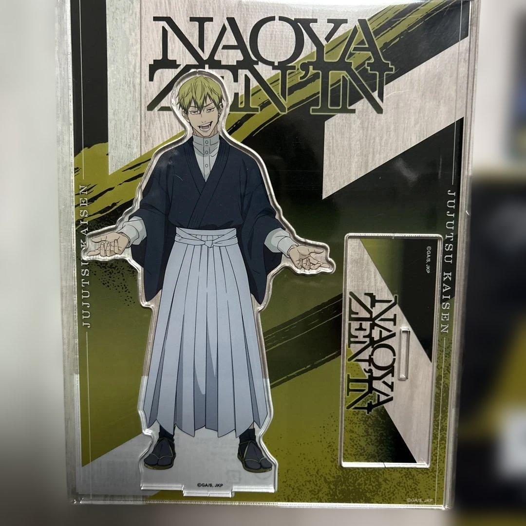 禪院直哉★呪術廻戦TOHOアクリルスタンド コジマステッカーファミマクリアカード