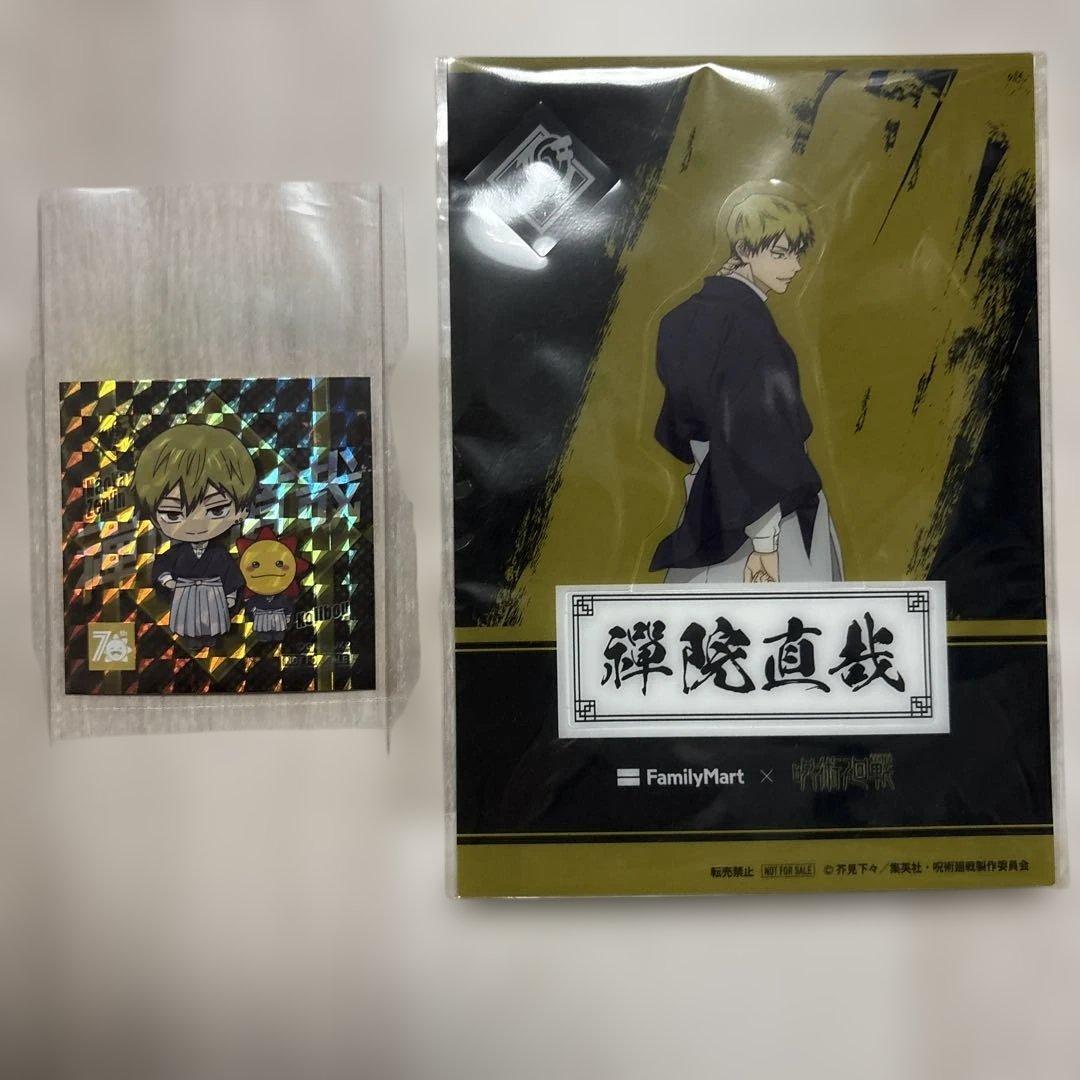 禪院直哉★呪術廻戦TOHOアクリルスタンド コジマステッカーファミマクリアカード