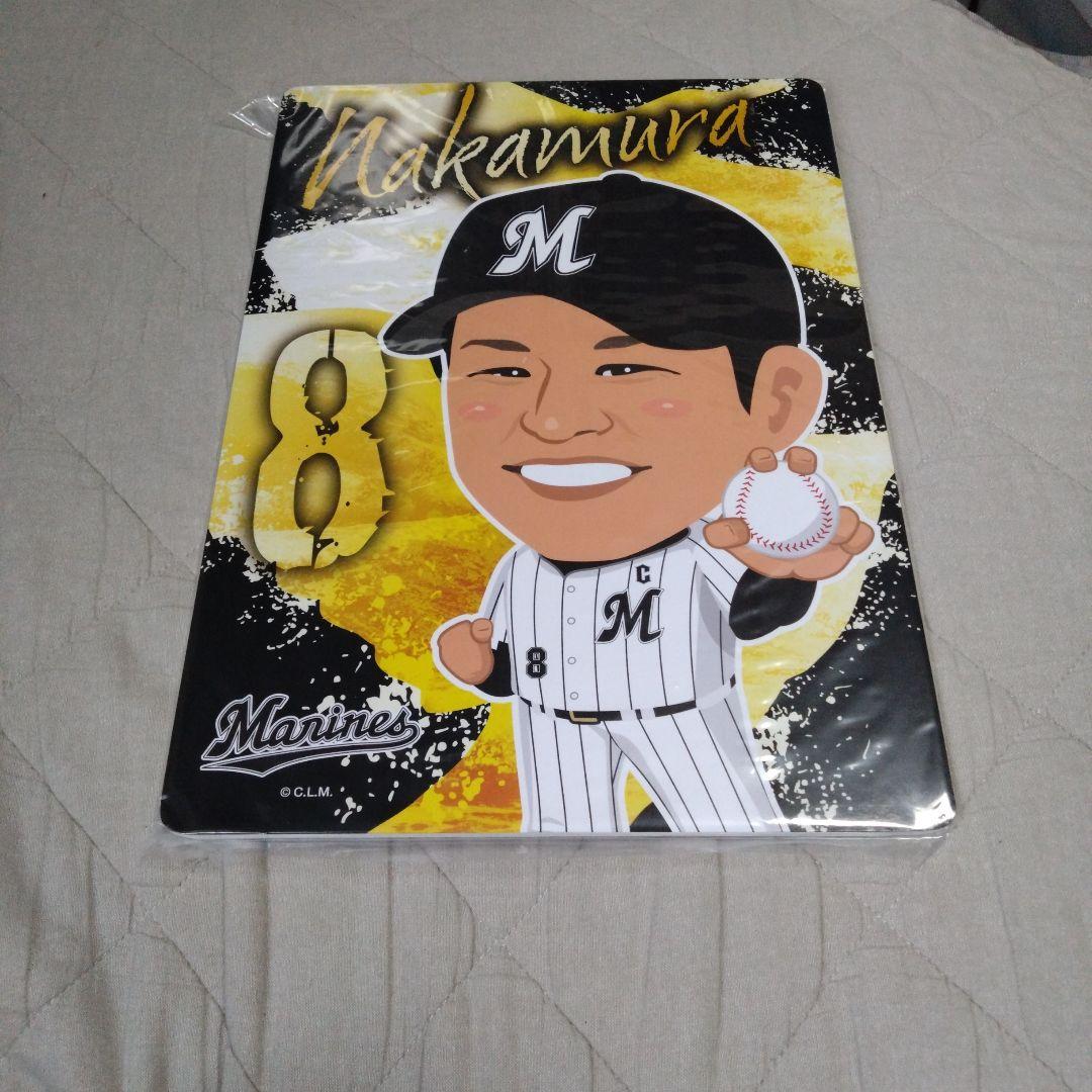 千葉ロッテマリーンズ 中村奨吾 応援パネル