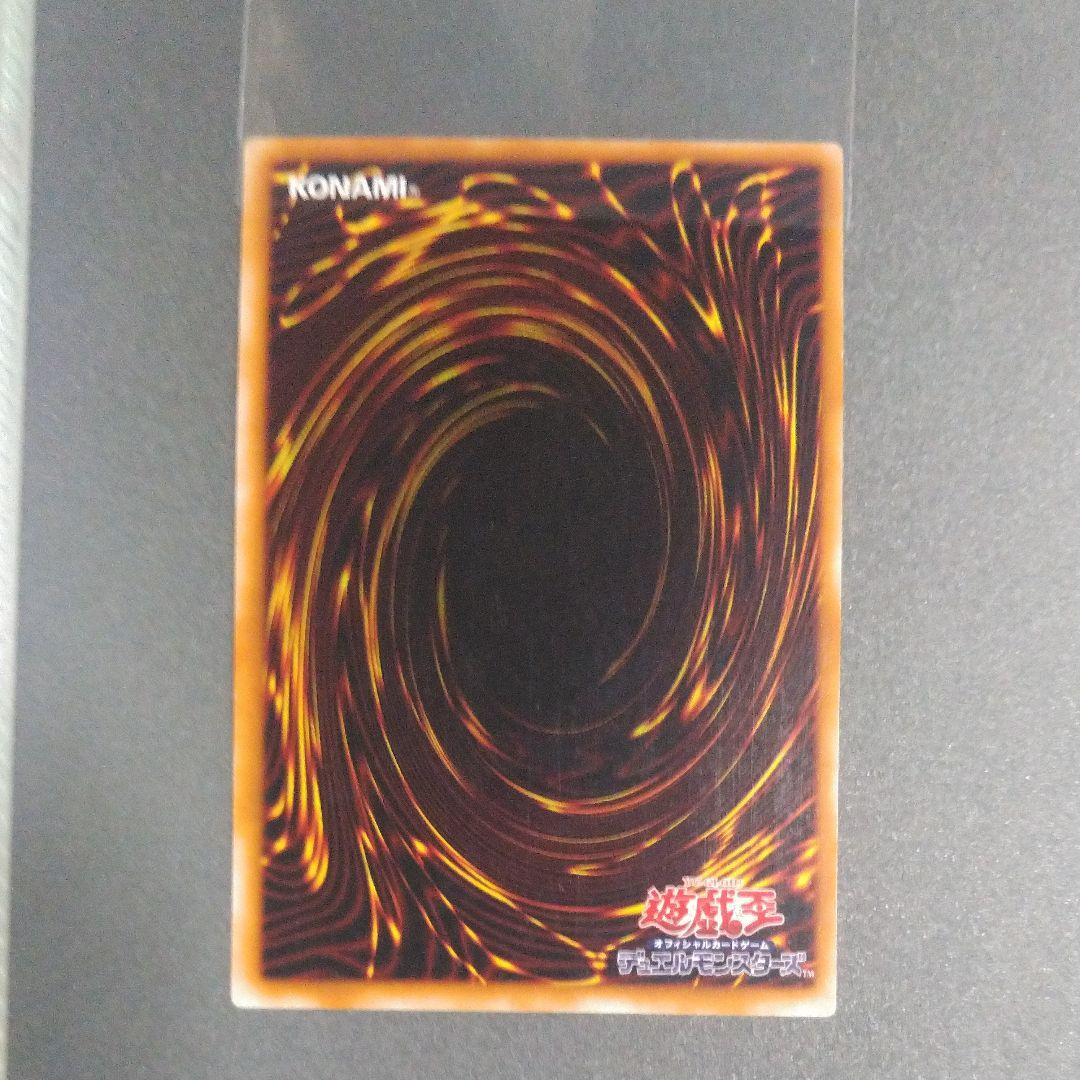 遊戯王 混沌の黒魔術師