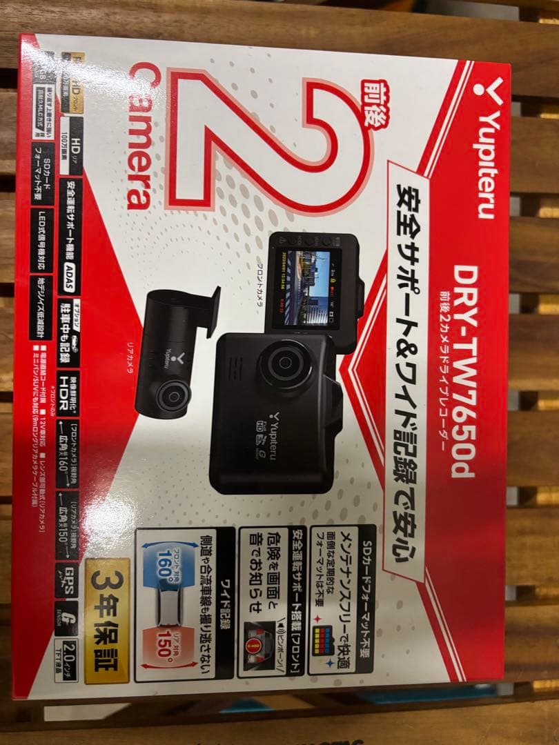 Yupiteru DRY-TW7650d ドライブレコーダー