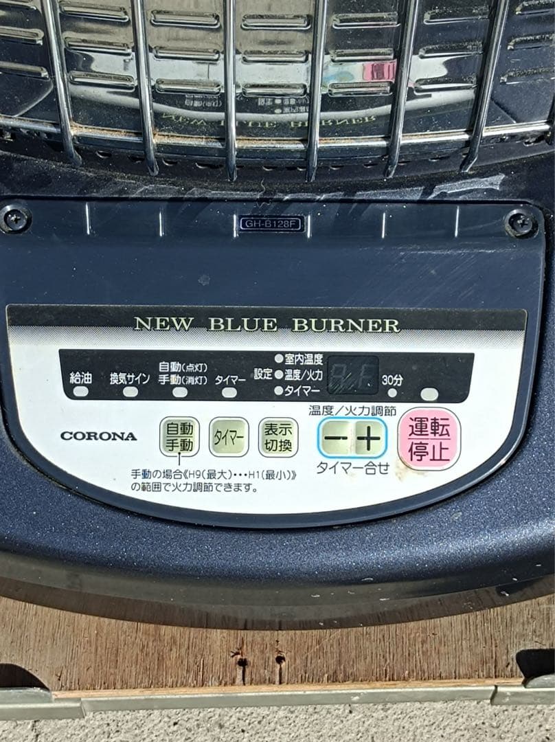 [八6438] コロナ 石油ストーブ ニューブルーバーナ GH-B128F