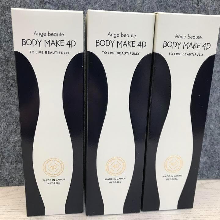 新品未使用 アンジュボーテ ボディメイク4D ボディクリーム 230g×3箱
