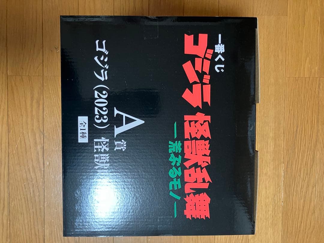 一番くじ ゴジラ 怪獣乱舞 A賞 ゴジラ C賞 スペースゴジラ フィギュア