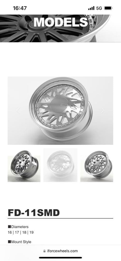 i.force FD-11SMD 16インチ　最終値下げ