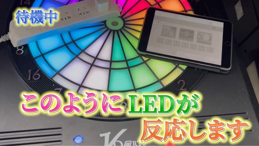ダーツボード用USB変換器 最新バージョン対応！ダーツホーム ダーツライブ