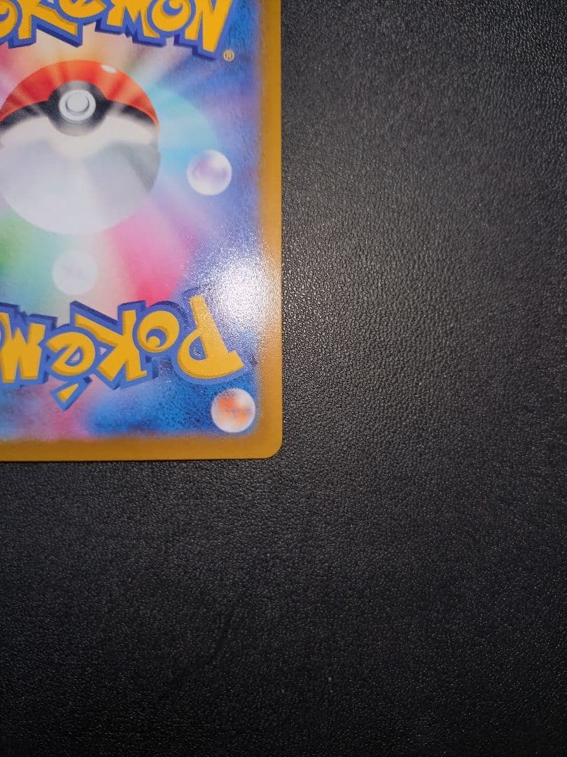 ポケモンカード ギラティナV SR SA ロストアビス BOX 2