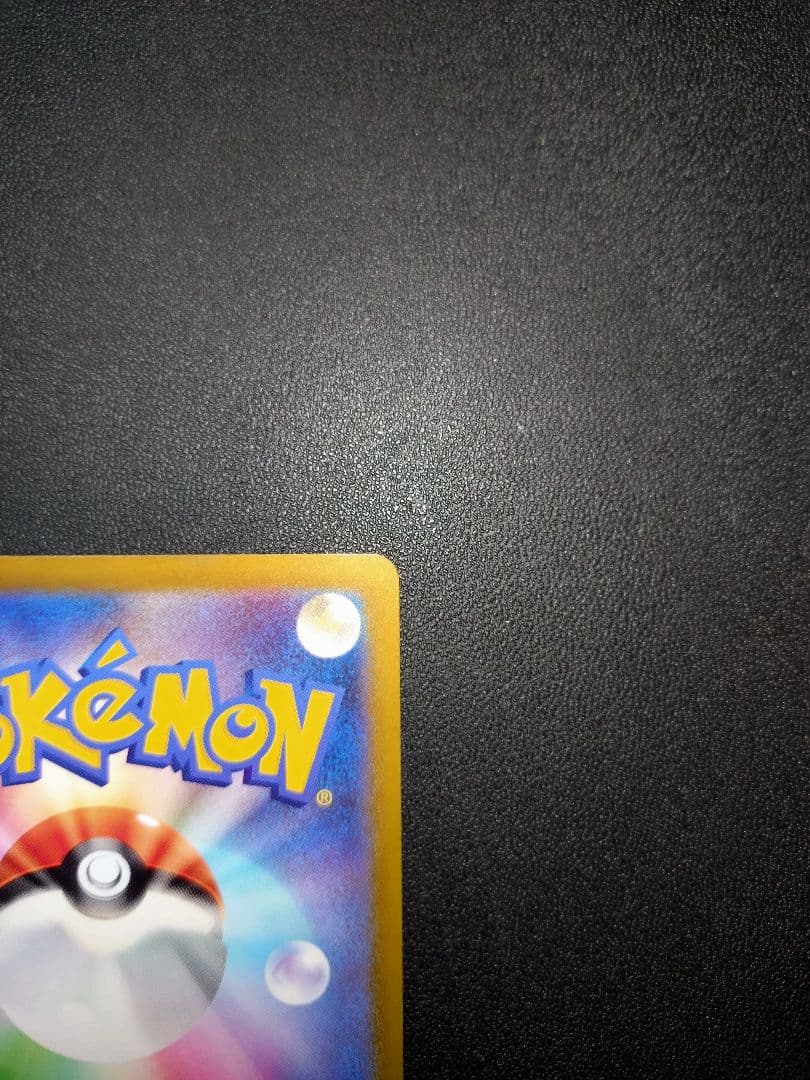 ポケモンカード ギラティナV SR SA ロストアビス BOX 2