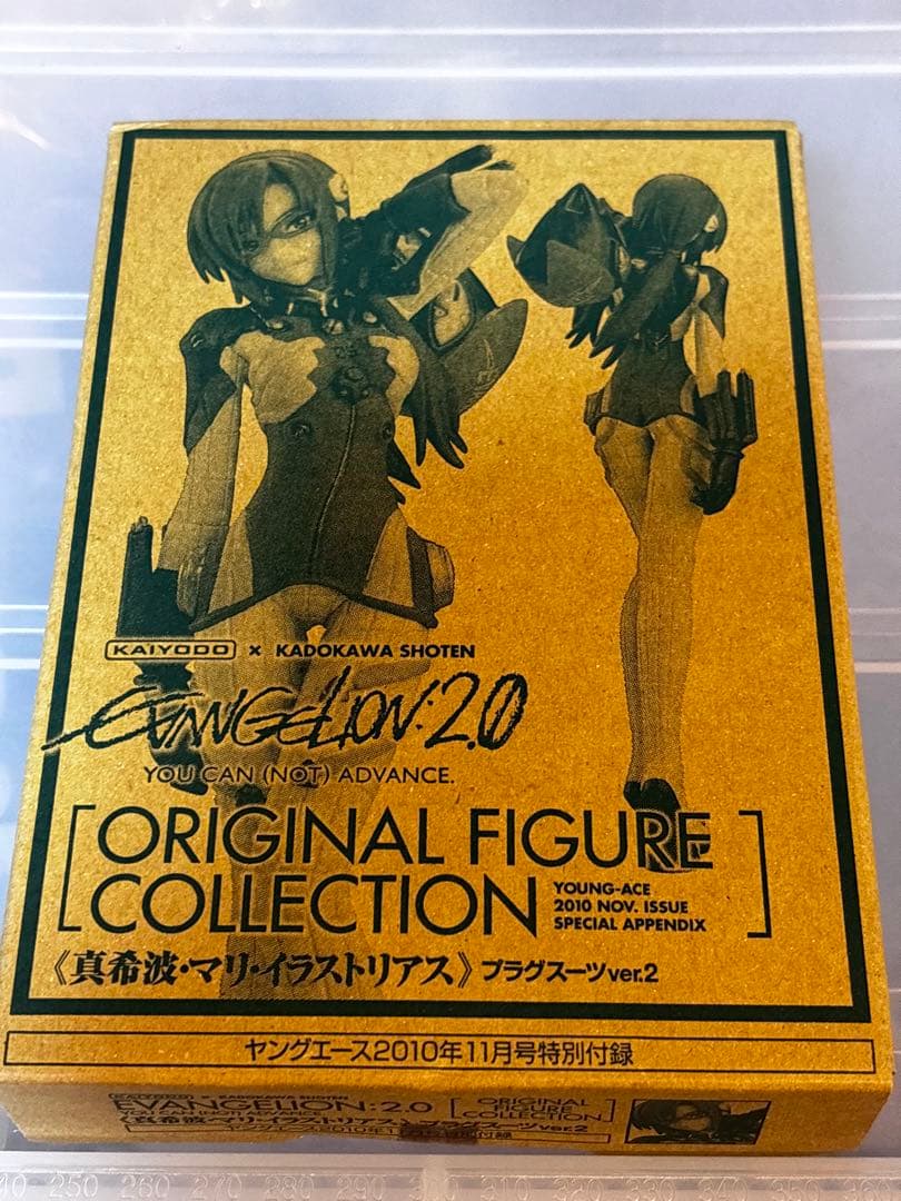 【貴重】エヴァンゲリオン　雑誌付録フィギュアなど7体セット