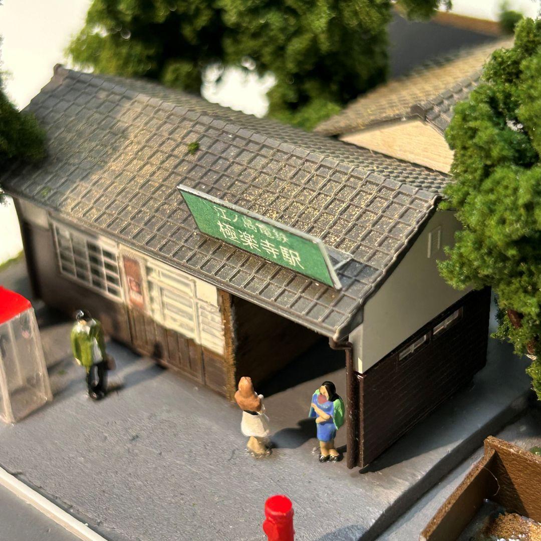 江ノ電 江の島 極楽寺駅 鉄道ジオラマ　Nゲージ 展示台