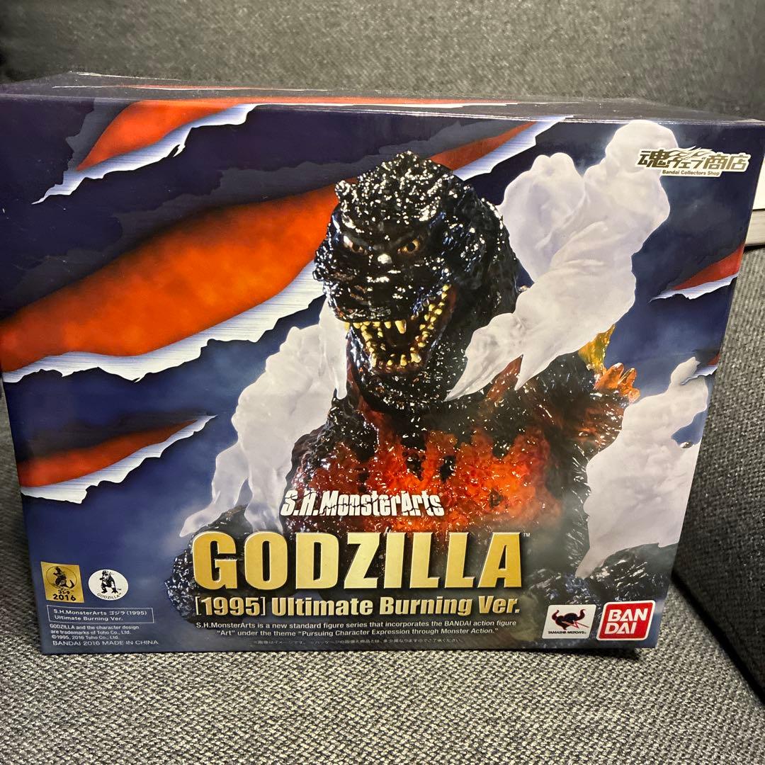 モンスターアーツ ゴジラ1995 デスゴジ