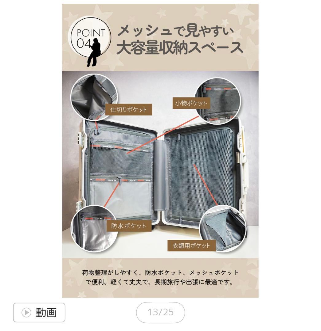 ブラック ストライプ スーツケース Mサイズ60L