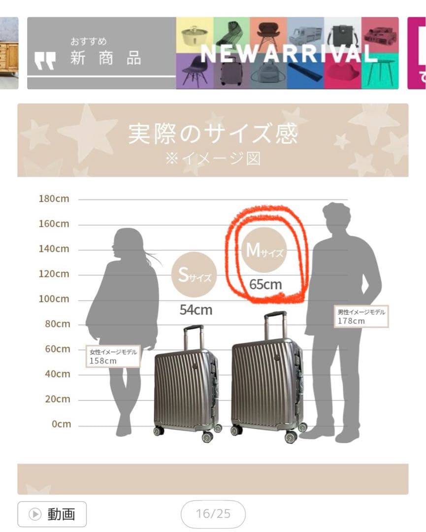 ブラック ストライプ スーツケース Mサイズ60L