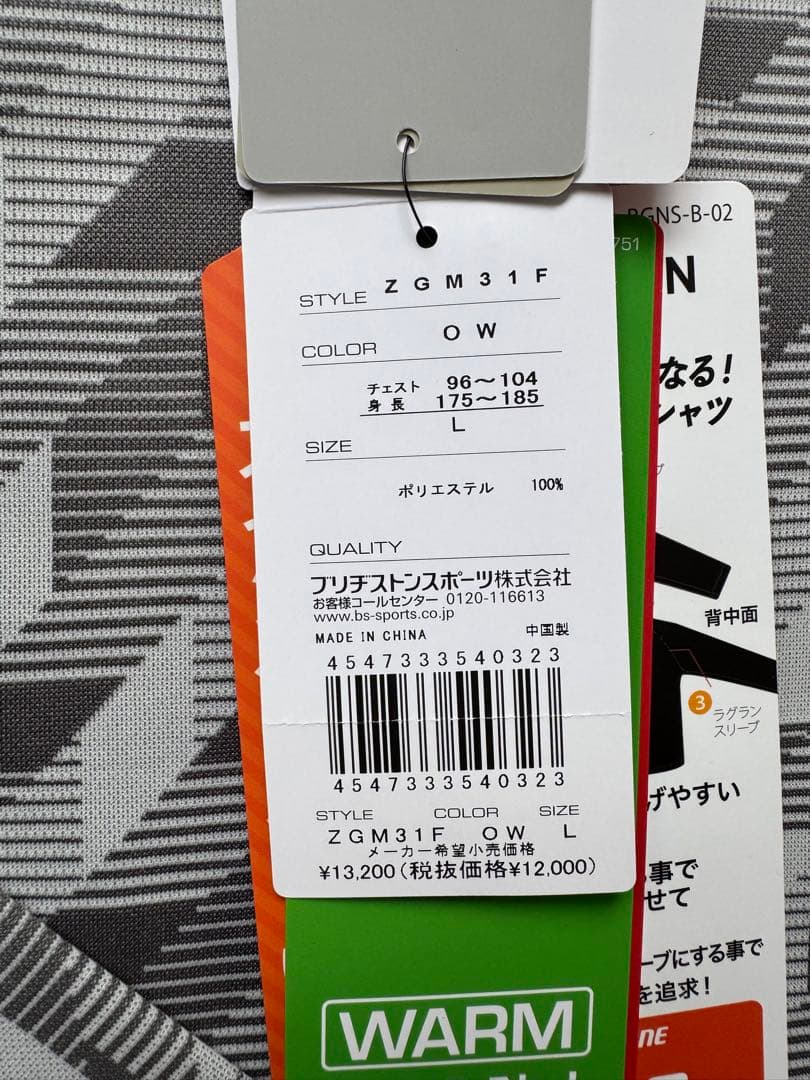 ゴルフウェア L 秋 冬 メンズ ゴルフウエア 長袖 新品 ゴルフ用 シャツ