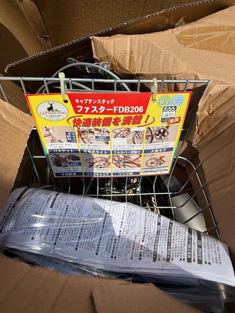 キャプテンスタッグ 新車 新品 未使用 キャンプ 釣り 通勤 通学 レジャー