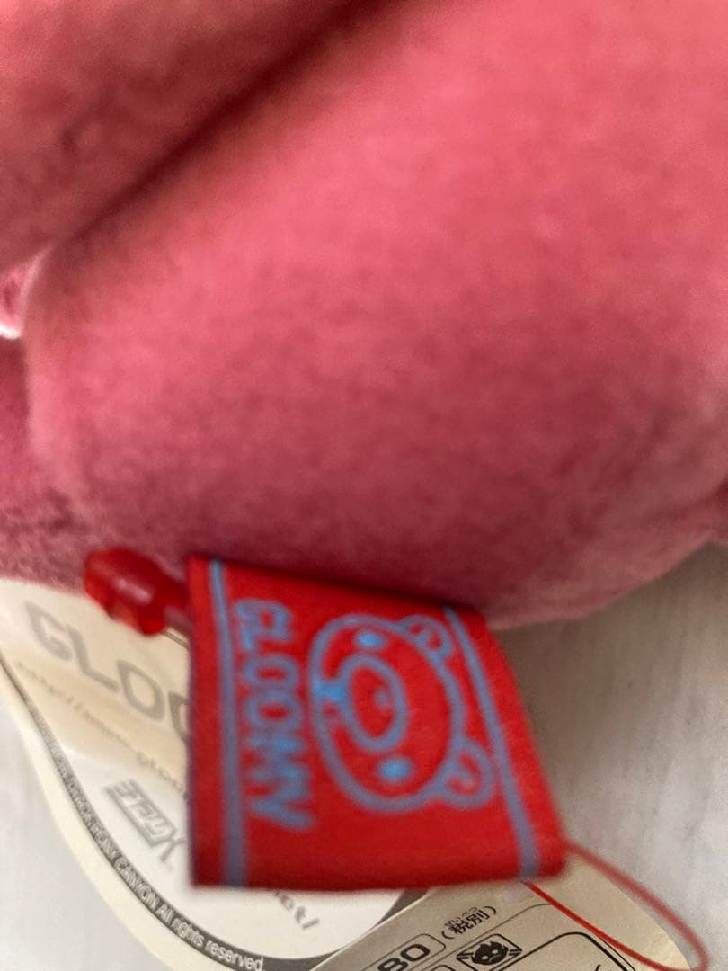 激レア 京都イベント限定 グルーミー　5点セット　森チャック