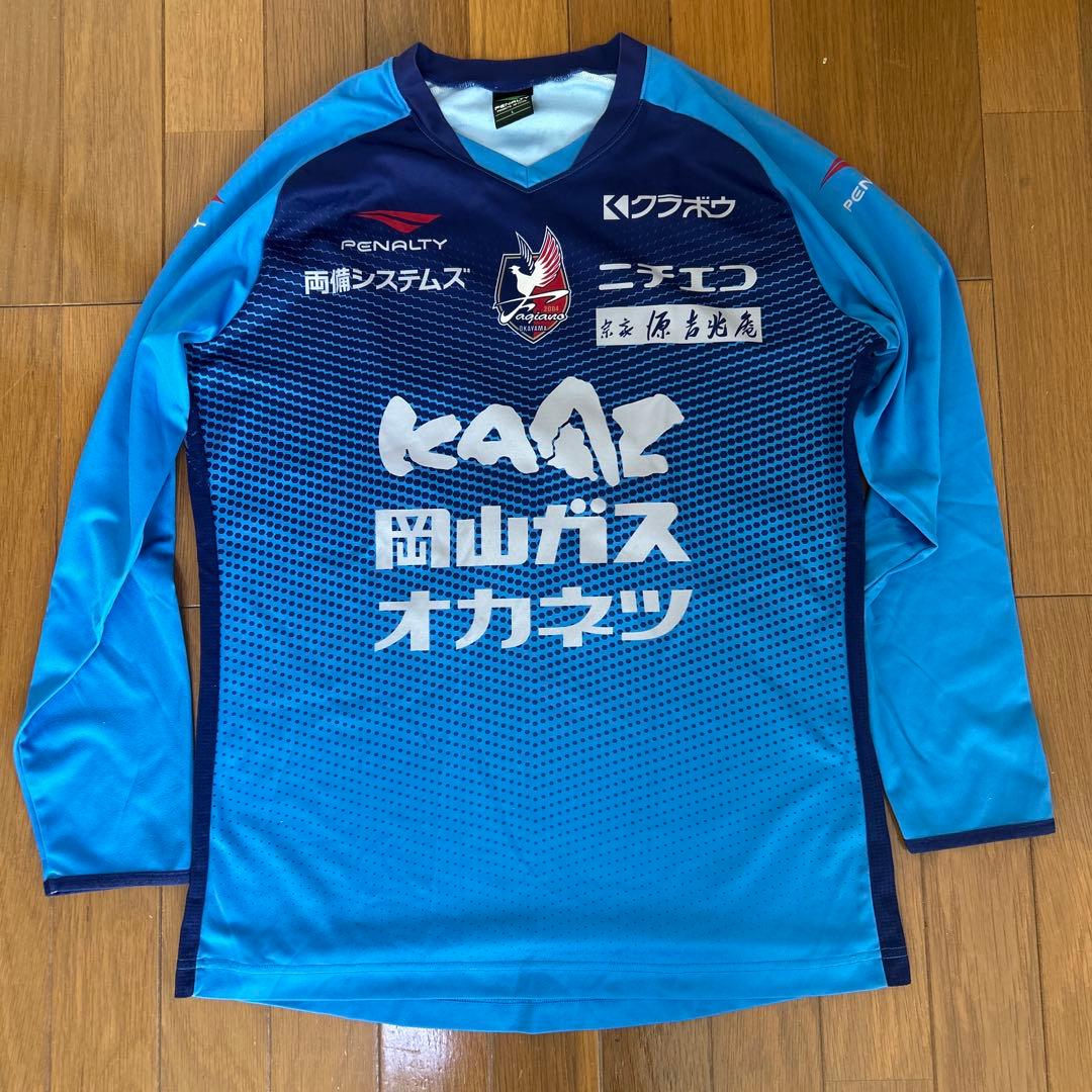 ファジアーノ岡山　練習着　長袖　L