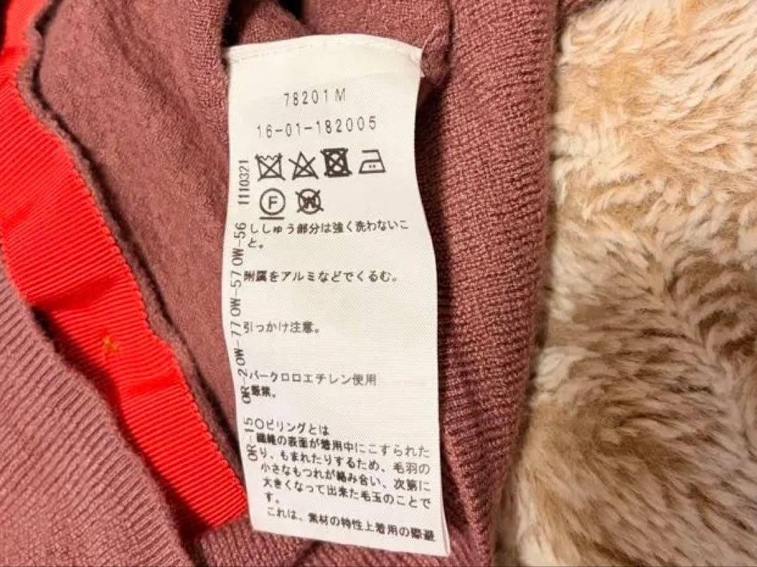 vivienne westwood カーディガン　オーブロゴ　　毛　100%