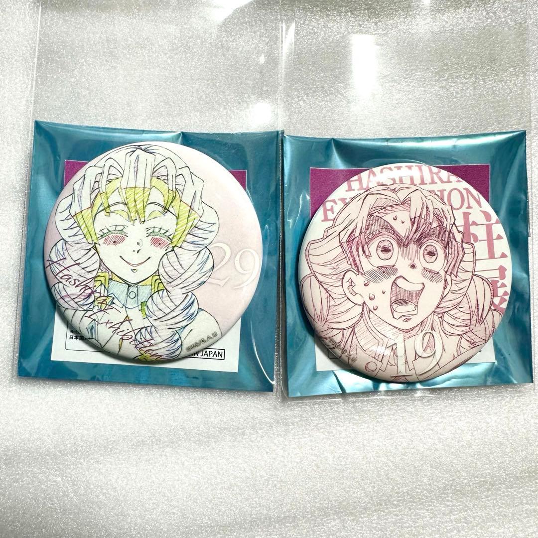 鬼滅の刃 甘露寺蜜璃 柱展 エモーショナル缶バッジ 19 29 まとめ売り