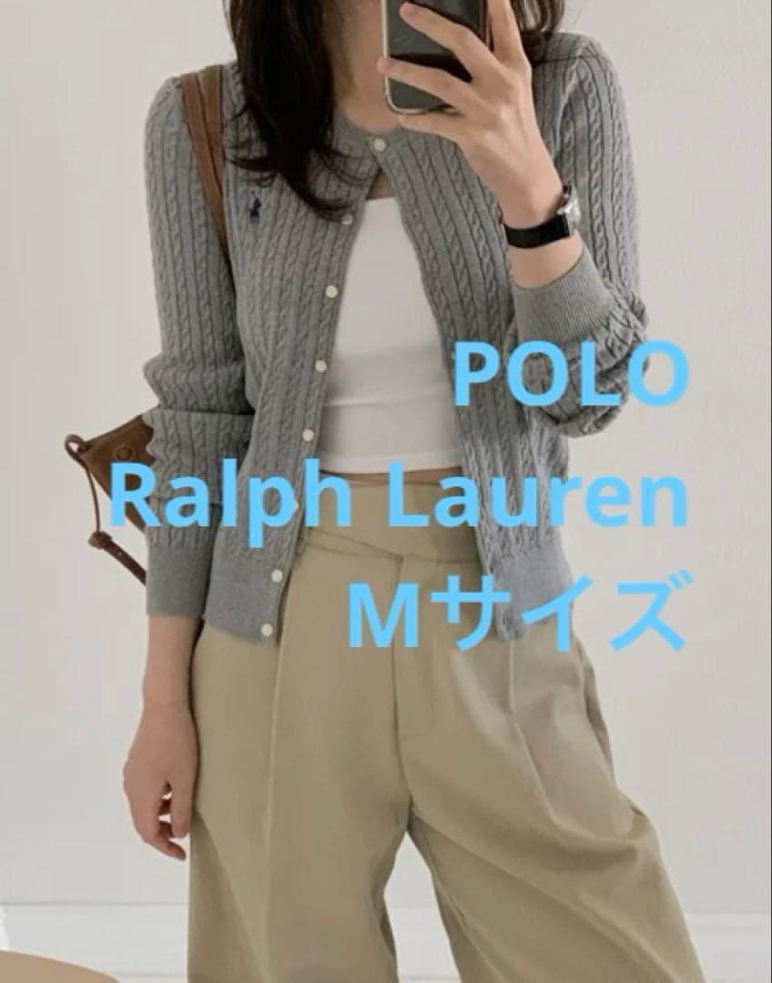 セールPoloポロラルフローレンケーブルカーディガン ニット セーターグレー