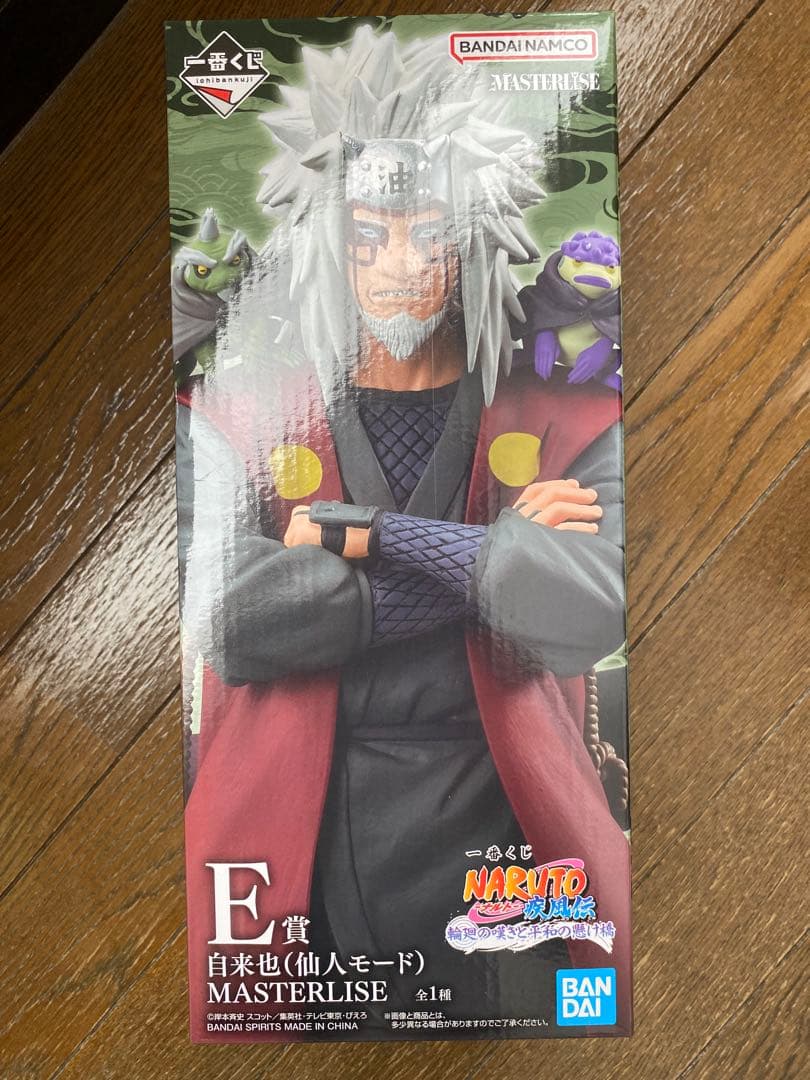 ナルト 一番くじ 自来也（仙人モード）E賞
