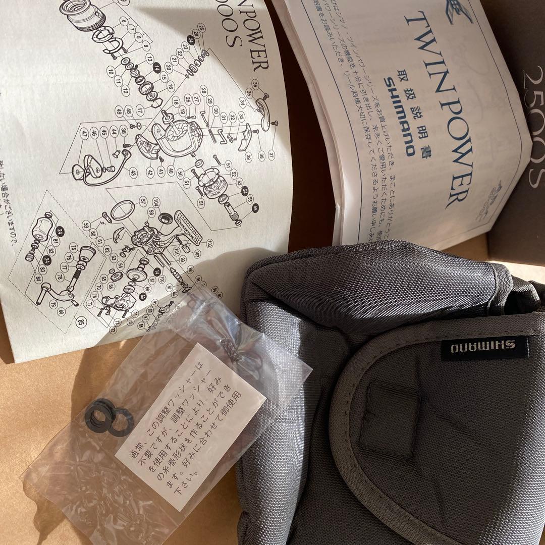 SHIMANO TWIN POWER 2500S SRシリーズ