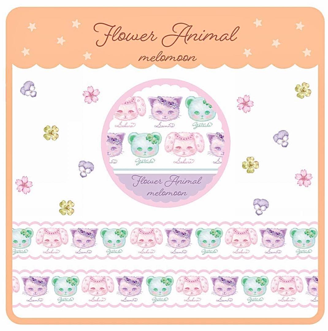 melomoonさんマスキングテープ24巻+缶バッジまとめ売り　セット限定レアも