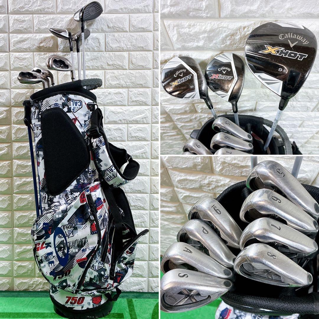Callaway X HOT メンズゴルフクラブセット フレックスS 11本