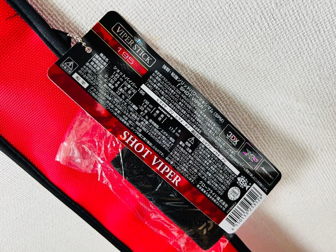 DAIWA SHOT VIPER / ダイワ ショットバイパー195