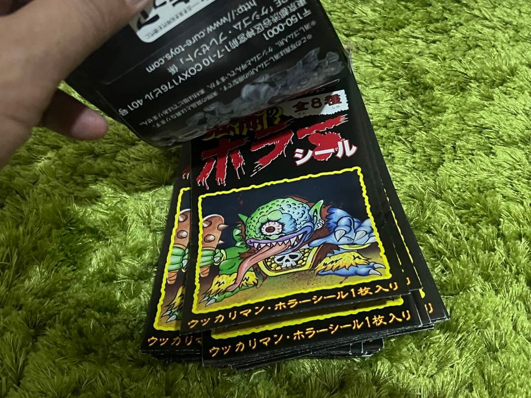 CURE 恐怖のホラーシール ウッカリマン 当選品 消しゴム フィギュア 非売品