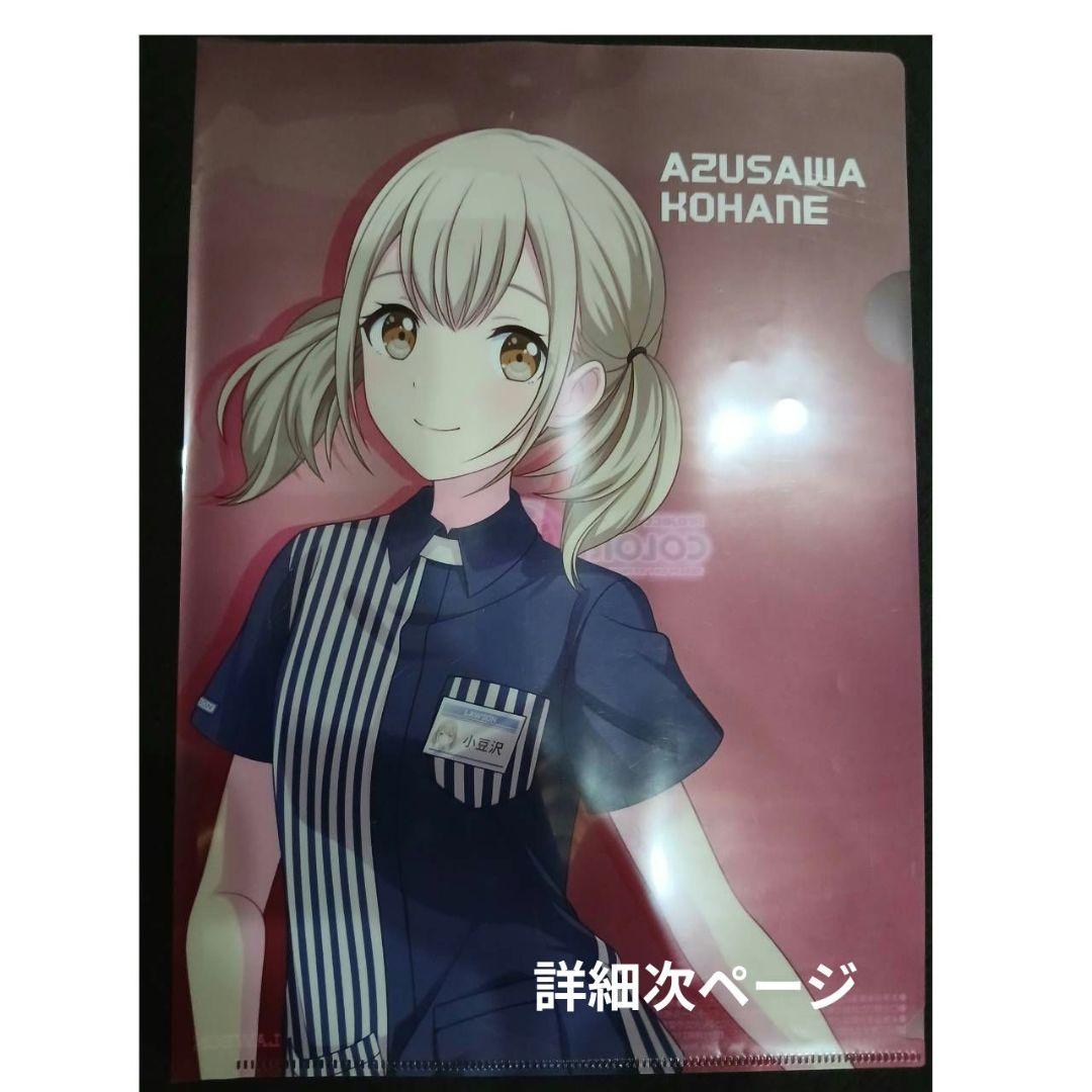 プロセカグッズ　まとめ売り