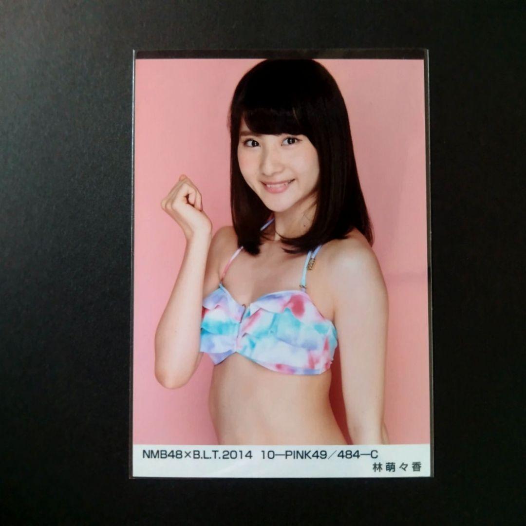 NMB48 林萌々香 水着 生写真