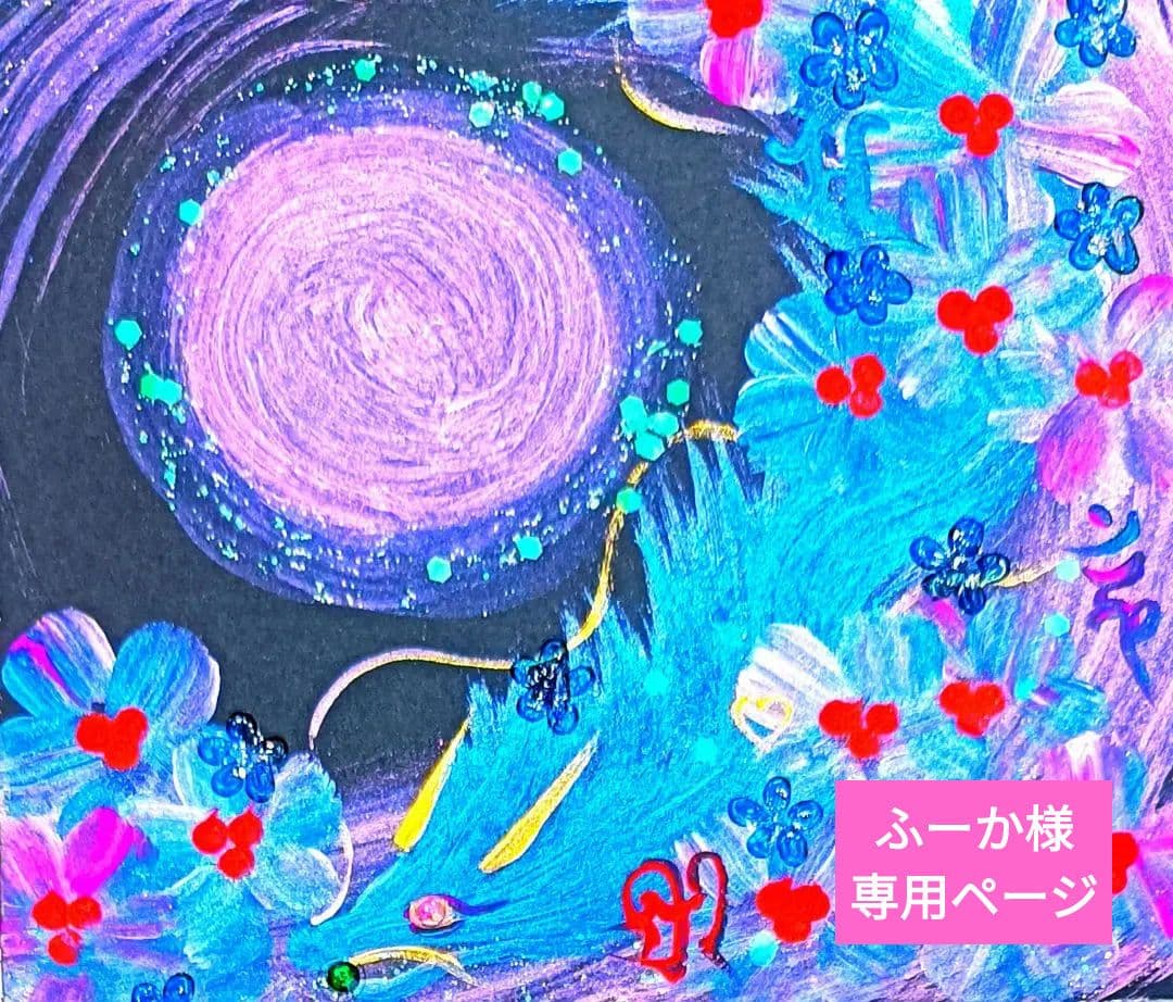 開運絵画　❀優雅なる自由❀梵字鬼門