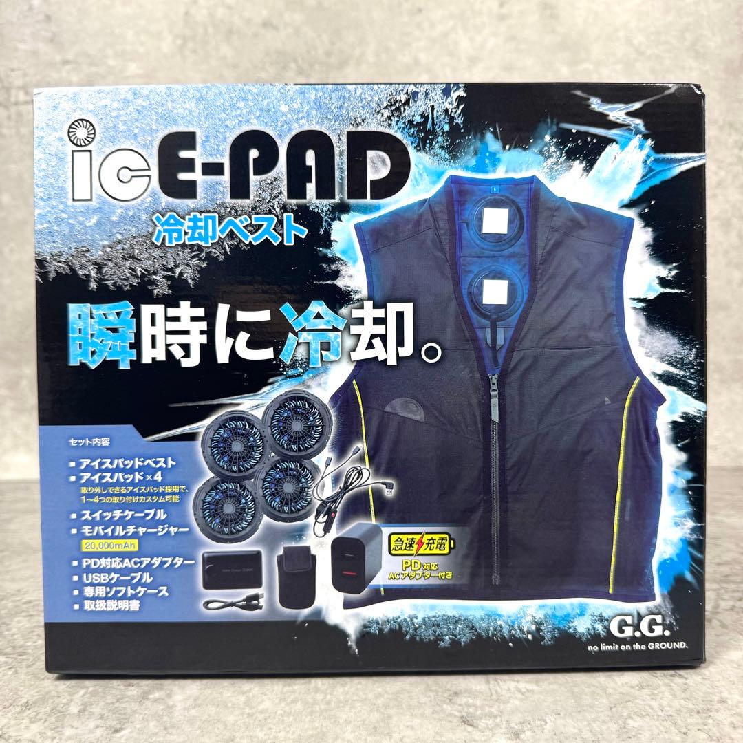 【未使用】桑和 冷却ベストセット Lサイズ 13209 2025年製 最新型