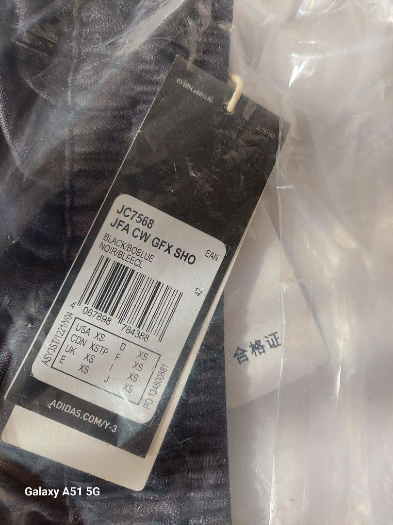 サッカー日本代表 CW　グラフィックショーツ