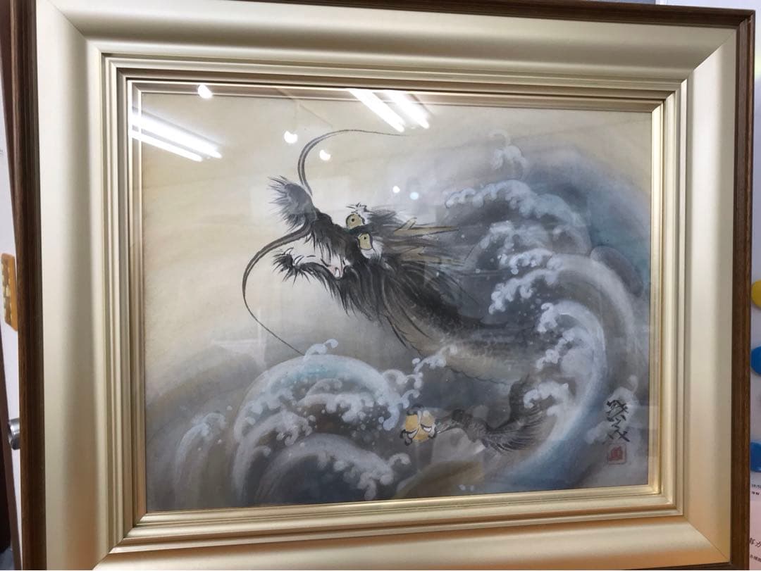 渡邉墨燿　日本画　水彩画