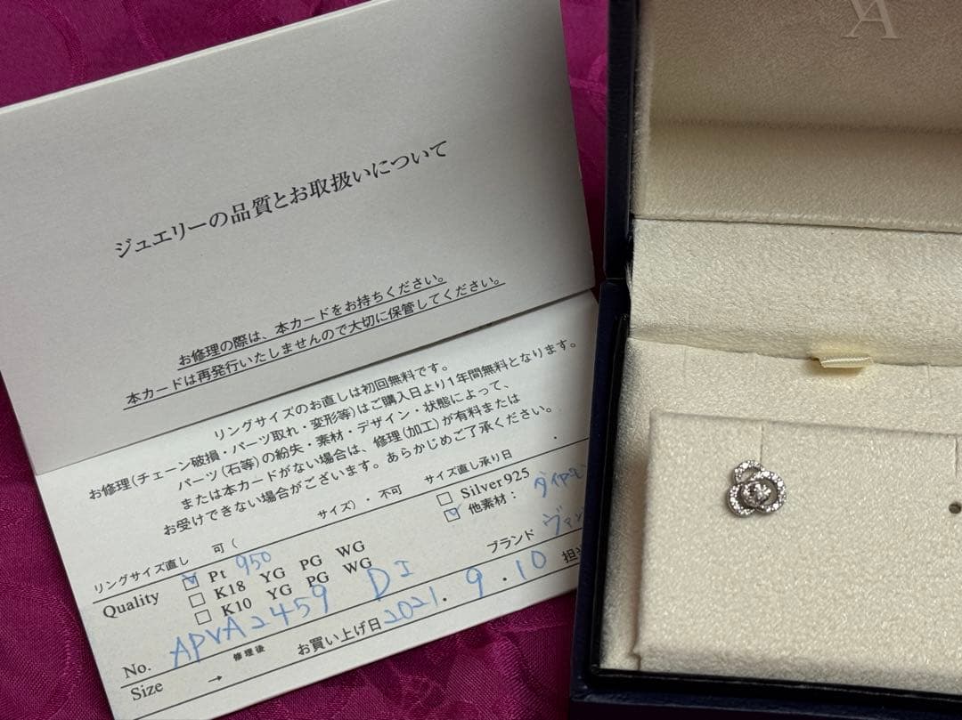 VENdOMEAOYAMA クリスティーヌ　プラチナ　ダイヤピアス　※片耳　美品