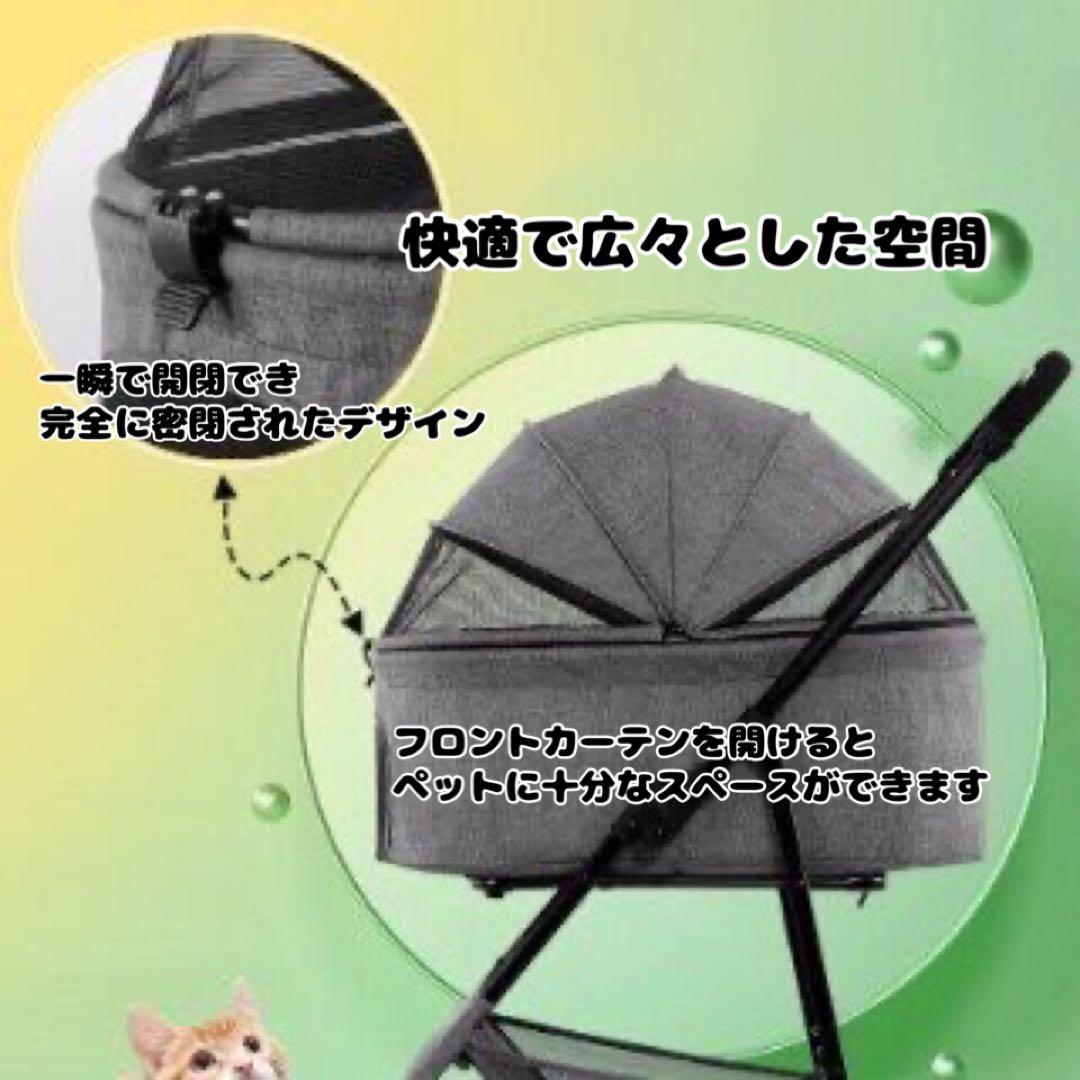 ペットカート　グレー　犬用カート　折りたたみ　おでかけ　散歩　キャリー　犬　猫
