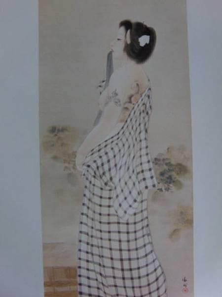 鏑木清方、刺青の女、希少高級画集画、新品額装付