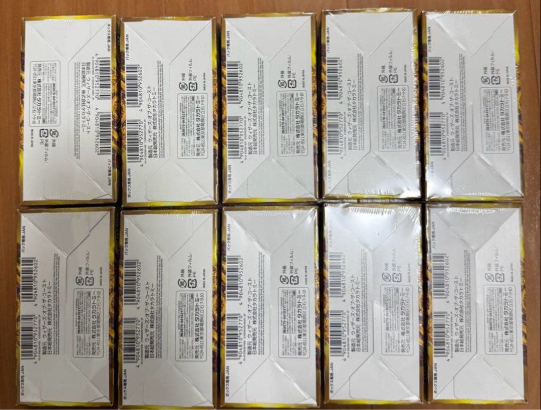 デュエル・マスターズ　デュエキングWDreaM 2025 新品・未開封10BOX