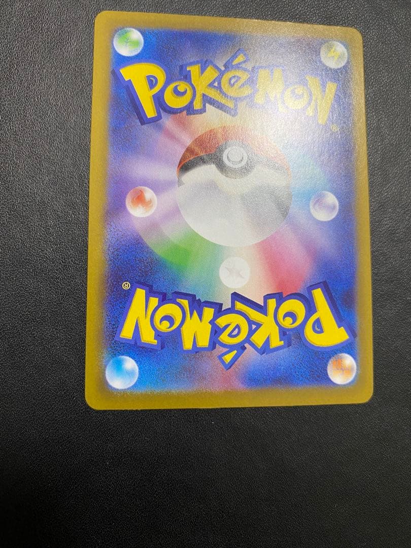 メイのはげまし SAR ポケモンカード　ムニキスゼロ