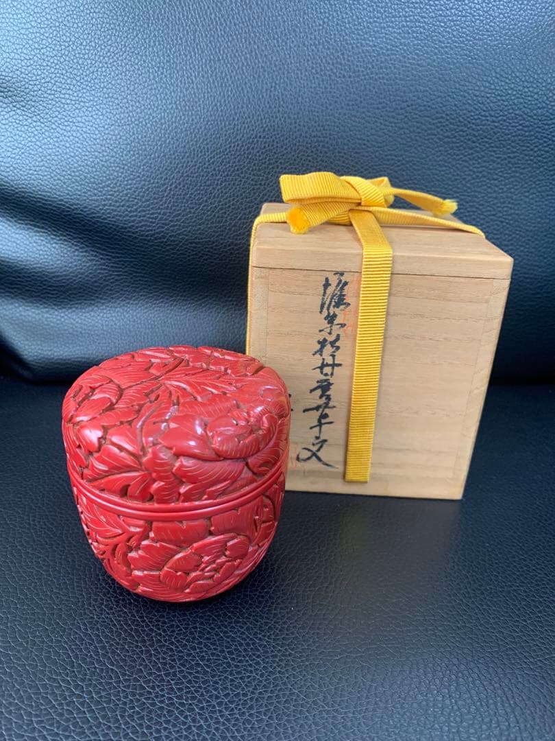 【朱塗中棗】山田泉山 作　牡丹唐草彫　伝統的工芸品(No.94606)シール付き